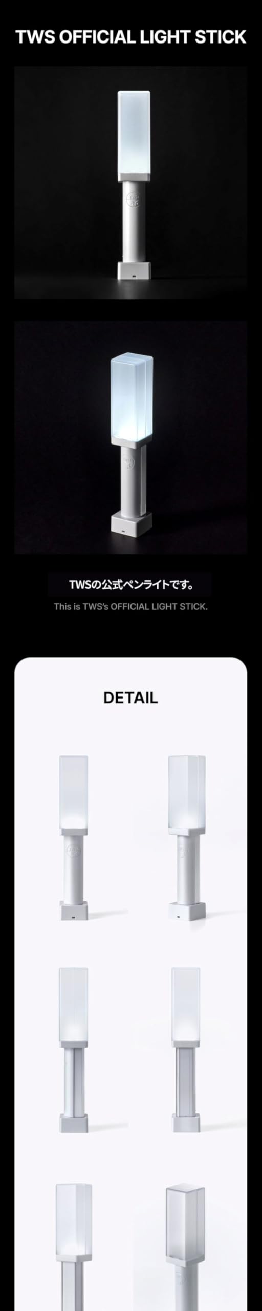 Amazon.co.jp: TWS OFFICIAL LIGHT STICK ペンライト 公式グッズ