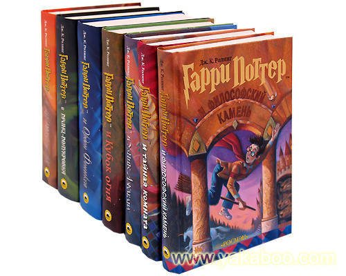 Harry Potter Complete Set 7 BOOKS IN RUSSIAN: Rouling Дж. К.…
