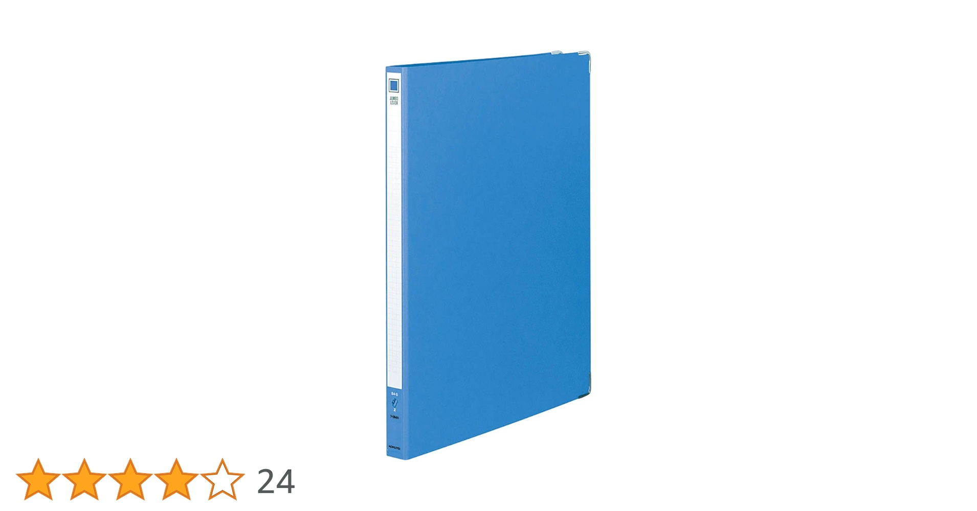 Amazon | コクヨ ファイル レバーファイル ジャンボ Z式 B4 縦