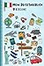 Produktbild Reisetagebuch für Kinder Bibione: Italien Urlaubstagebuch zum Ausfüllen,Eintragen,Malen,Einkleben für Ferien & Urlaub A5, Aktivitätsbuch & Tagebuch ... Kinder Buch für Reise & unterwegs