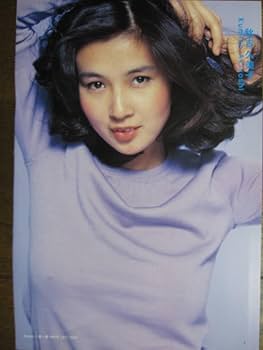 Amazon.co.jp: 切り抜き 夏目雅子 秋吉久美子（387） : おもちゃ