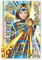 Amazon.co.jp: クロスブレイド マルティナ