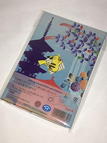 Amazon | ポケモンセンターキョウト ポケモンスタンプコレクトブック