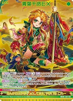 Amazon.co.jp: Z/X TCG ゼクス/B41-108/青葉千歳EX（MGNR