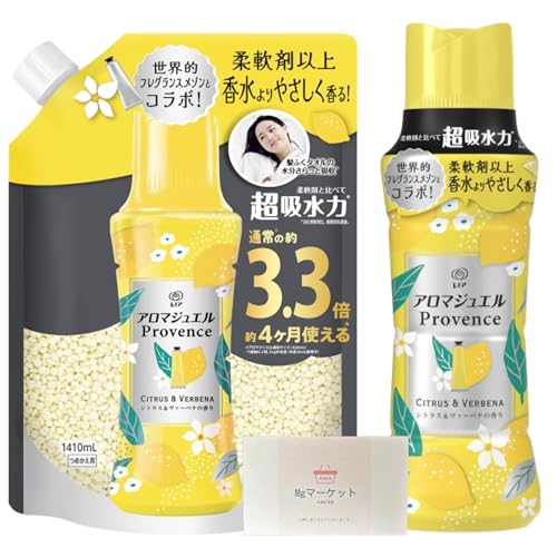 【本体+大容量詰め替え】レ ノア ハ ピネス アロマジュ エル 香り付け専用ビーズ シトラス&ヴァ ーベナ 本体 420mL + 詰め替え 1,410mL おまけ付き