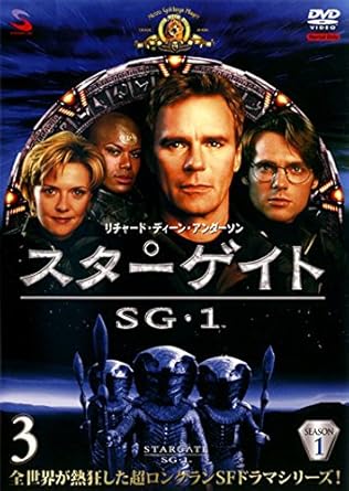 Amazon Co Jp スターゲイト Sg 1 シーズン1 Vol 3 レンタル落ち Dvd ブルーレイ リチャード ディーン アンダーソン マイケル シャンクス アマンダ タッピング クリストファー ジャッジ ドン S デイヴィス