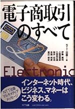 Amazon Co Jp 桜井 邦彦 本 Amazon Co Jp 桜井 邦彦 本
