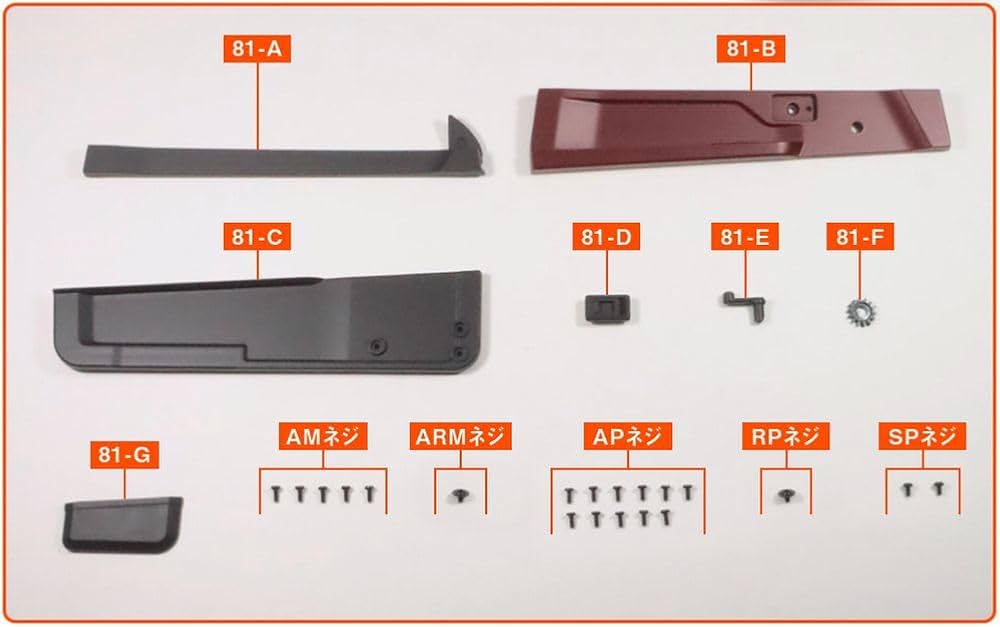 デアゴス　スプリンタートレノAE86 スプリンタートレノ AE86 108号 | デアゴスティーニ公式