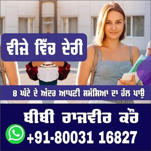 Husband wife problem solution in UK USA London +91-80031 16827 cover art