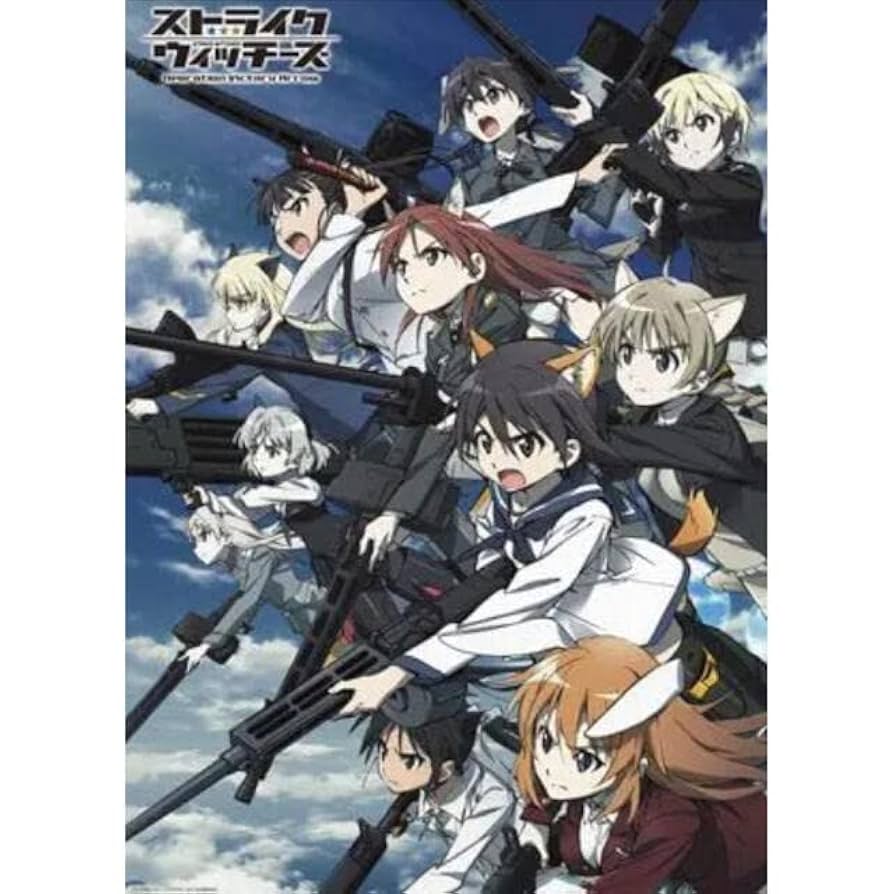 ストライクウィッチーズ劇場版 ポスター