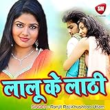  Shaiya Mora Agiya Lagawal Chahatare Maai