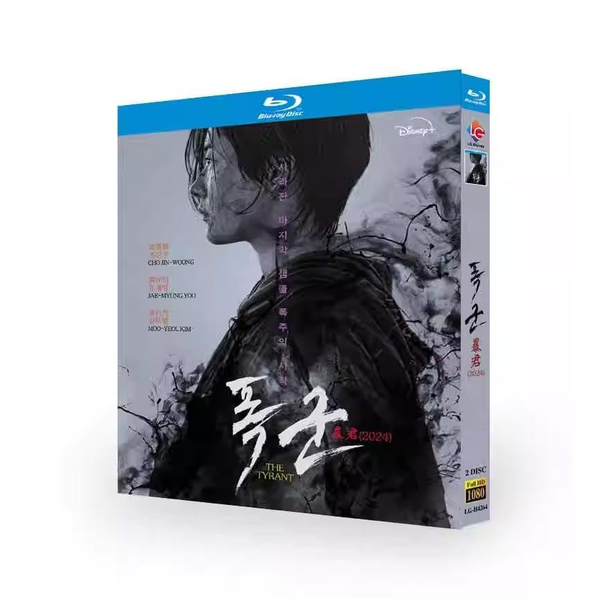 Amazon.co.jp: 日本語字幕 韓国ドラマ「暴君」 Blu-ray BOX 全話
