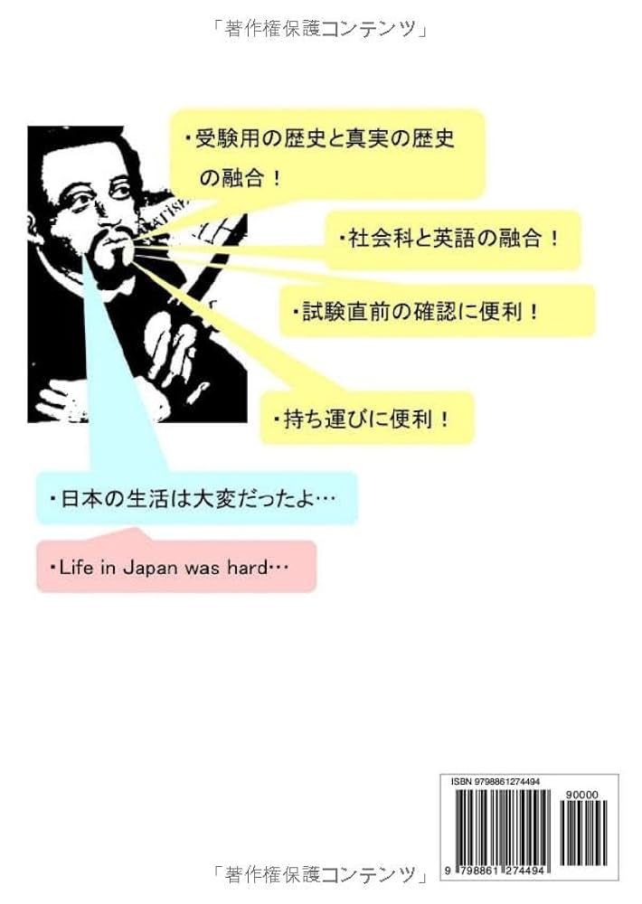 新中学問題集 英語 国語 数学 地理 歴史 セット　27冊 新中学問題集 地理 1 標準編 2024年改訂版 社会 【プログレス+