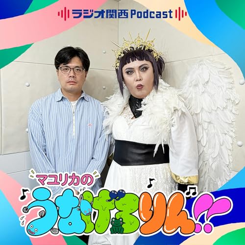 #227　タノウエショウコ（ゲスト：やる気のルナヴェル）