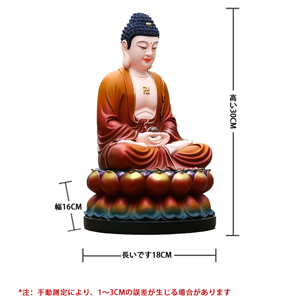 Amazon｜仏像 大日如来 阿弥陀如来 薬師如来 釈迦如来仏 座像 釈尊