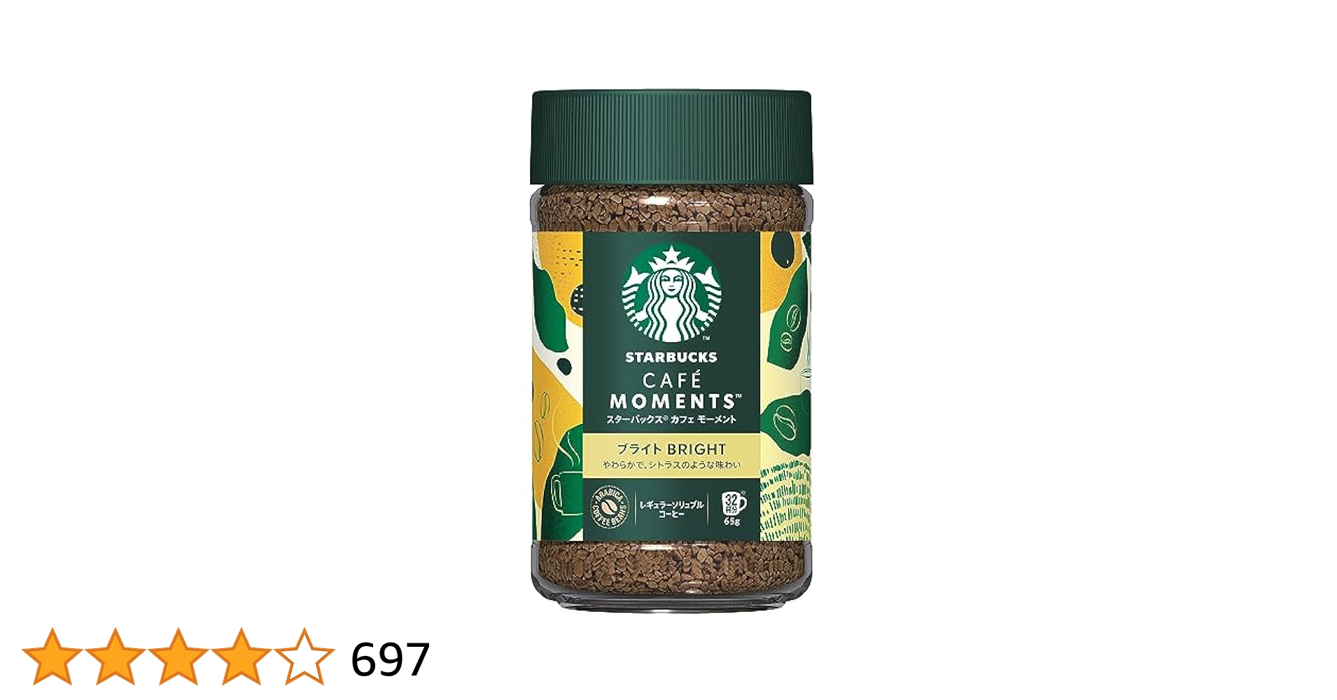 【最安値】スターバックス モーメントコーヒー 8本セット　賞味期限26年2月 最安値】スターバックス モーメントコーヒー 8本セット 賞味期限