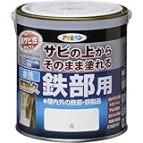 アサヒペン 塗料 ペンキ 水性高耐久鉄部用 0.7L 白 水性 サビの上からそのまま塗れる ツヤあり 低臭 サビドメ剤配合 特殊フッ素樹脂配合 紫外線劣化防止剤配合 日本製