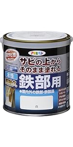 Amazon | アサヒペン 塗料 ペンキ 水性 かわら用 7L スカイブルー 水性
