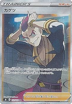 ポケモン - ポケモンカード　SRサポートカード　セット ポケモンカード サポートSRセットの通販 yamata2（1546883271