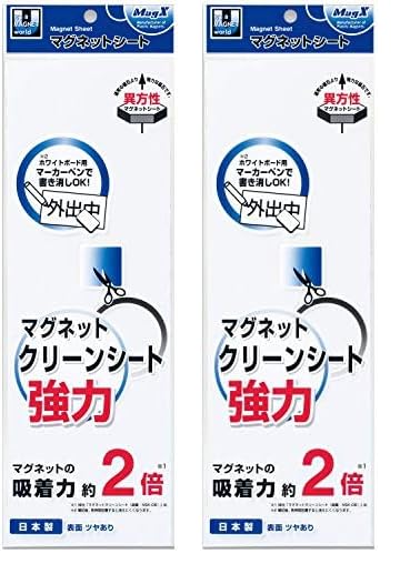 Amazon.co.jp: マグエックス マグネット クリーンシート 強力 小 白