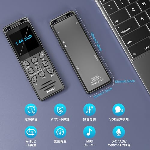 Volorful ボイスレコーダー 小型 80GB V68-64GB の商品画像 2