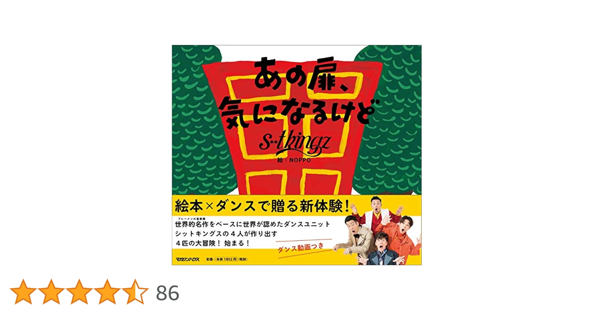 講談社NHKシルクロード全20巻セットDVD付き 講談社NHKシルクロード全20巻セットDVD付き Amazon.co.jp: NHK