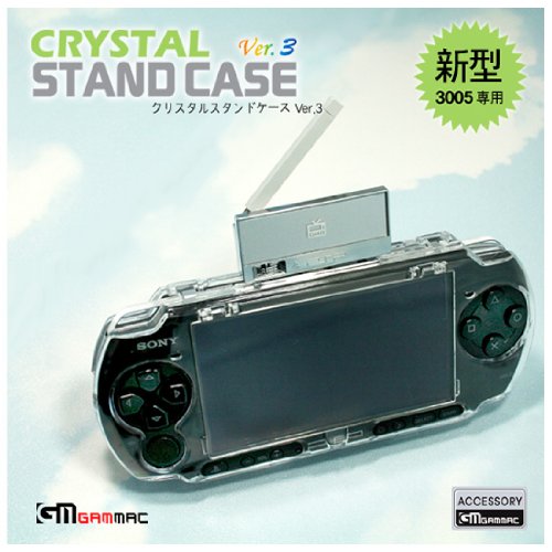 Gammac PSP対応! クリスタルスタンドケース KMPP-301