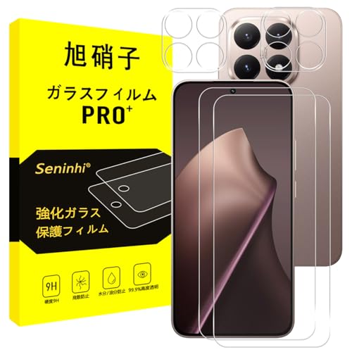 Amazon | 対応 Xiaomi 15T/15T Pro ガラスフィルム + レンズフィルム