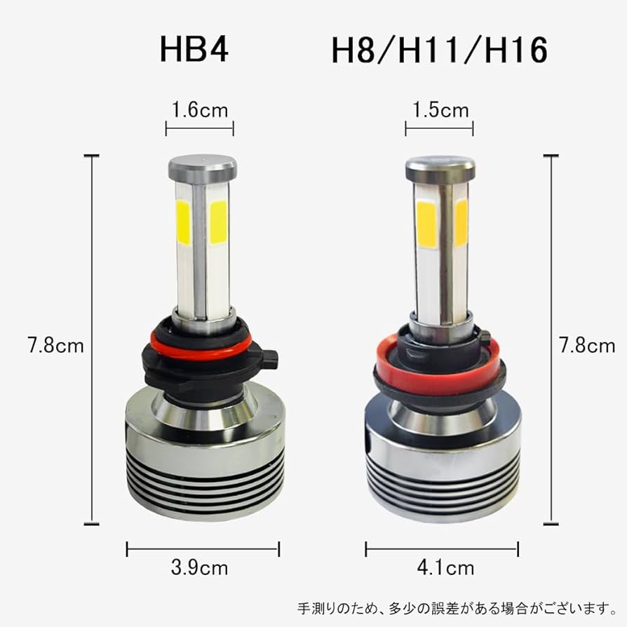 LED H11 H16 H8 HB4フォグ 3000k 24000lm イエロー 24000LM 爆光LED 3000K ハイスペック H8/H9/H11/H16/HB4 LED