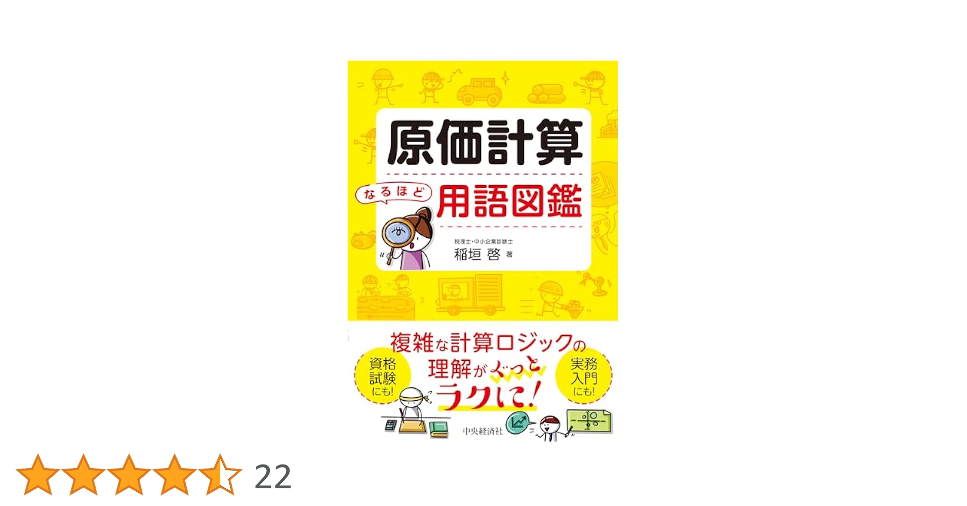 【一部版元品切れ】ドイツ原価計算専門書３冊 一部版元品切れ】ドイツ原価計算専門書3冊 一部版元