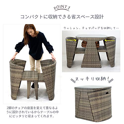 costick ガーデンテーブルセット ラタンチェア ラタン調 バルコニー テーブル ガーデン 椅子付き ベランダ 椅子 ガーデンベンチ チェア収納可能 ベランピング ブラウン 4枚目