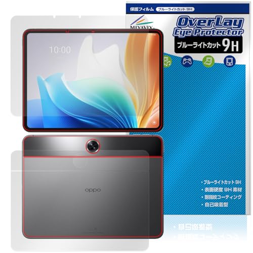 �~���r�b�N�X OPPO Pad Neo �Ή� �ی� �t�B���� ���d�x 9H �u���[���C�g�J�b�g PET�� �t���E�w�� �Z�b�g ���{��