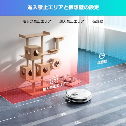 Amazon.co.jp: ILIFE (アイライフ): ロボット掃除機