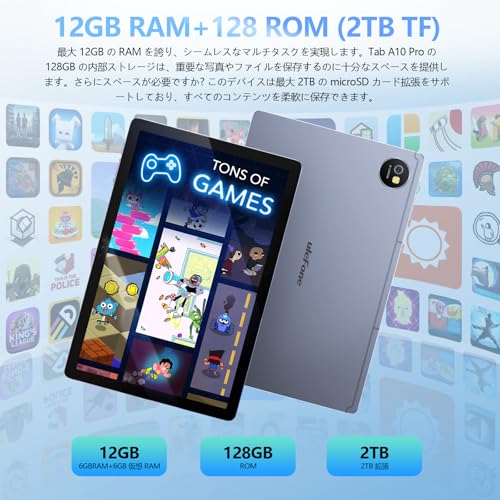 Ulefone Tab A10 Pro の商品画像 4
