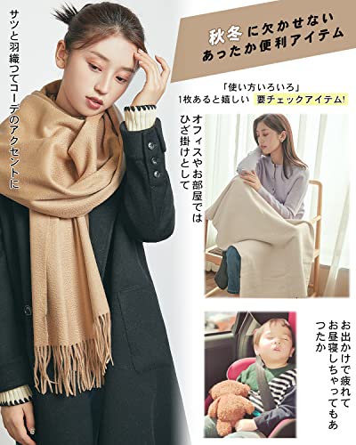 Toyuxe カシミヤ マフラー レディース カシミヤ100%【2025秋冬・内モンゴル産極上】 無地 チェック柄 大判 厚手マフラー ふわふわ カシミヤ ストール スカーフ の商品画像 7