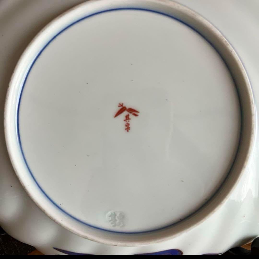 有田焼 其泉窯 賞美堂 立ち上がりある 金彩煌びやかな皿 有田焼 賞美堂 有田焼 其泉窯 賞美堂 立ち上がりある 金彩煌びやかな皿 有田焼 賞美堂