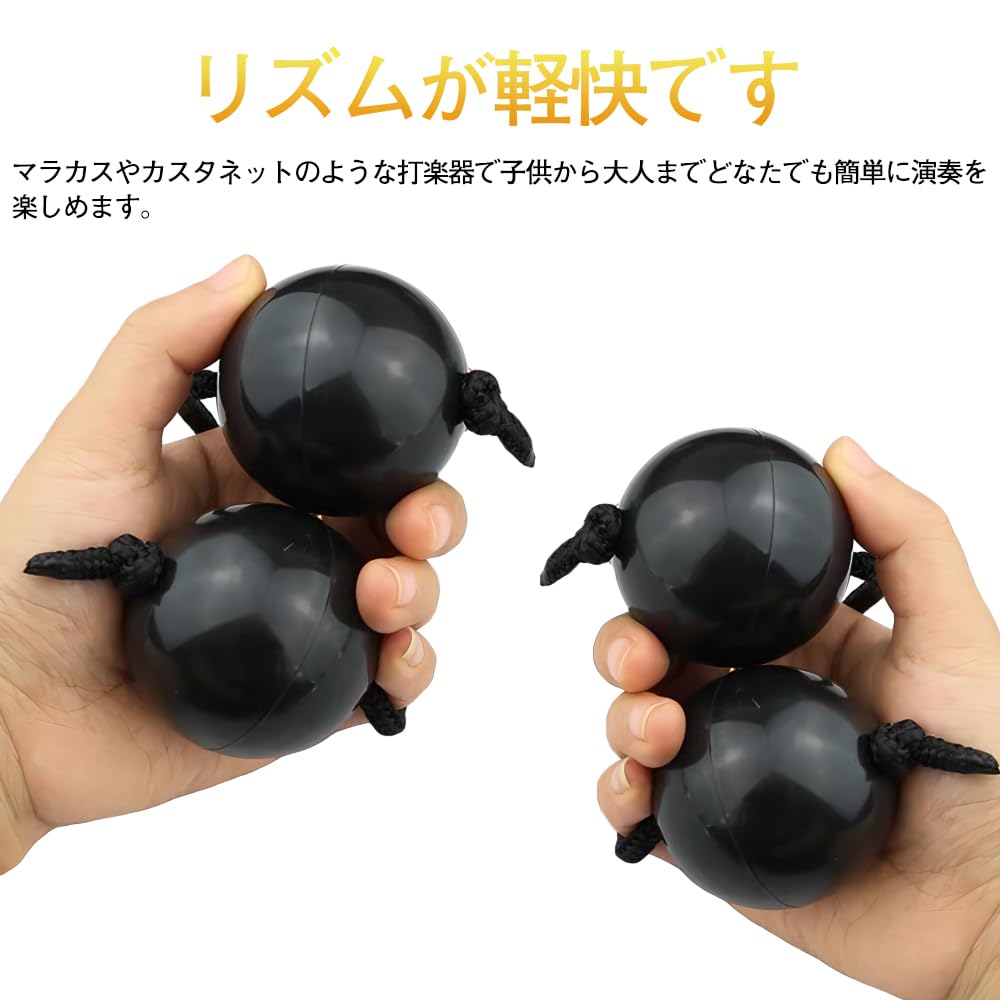 Amazon | KDSSYFT アサラト パチカ 2個入り 民族楽器 マラカス