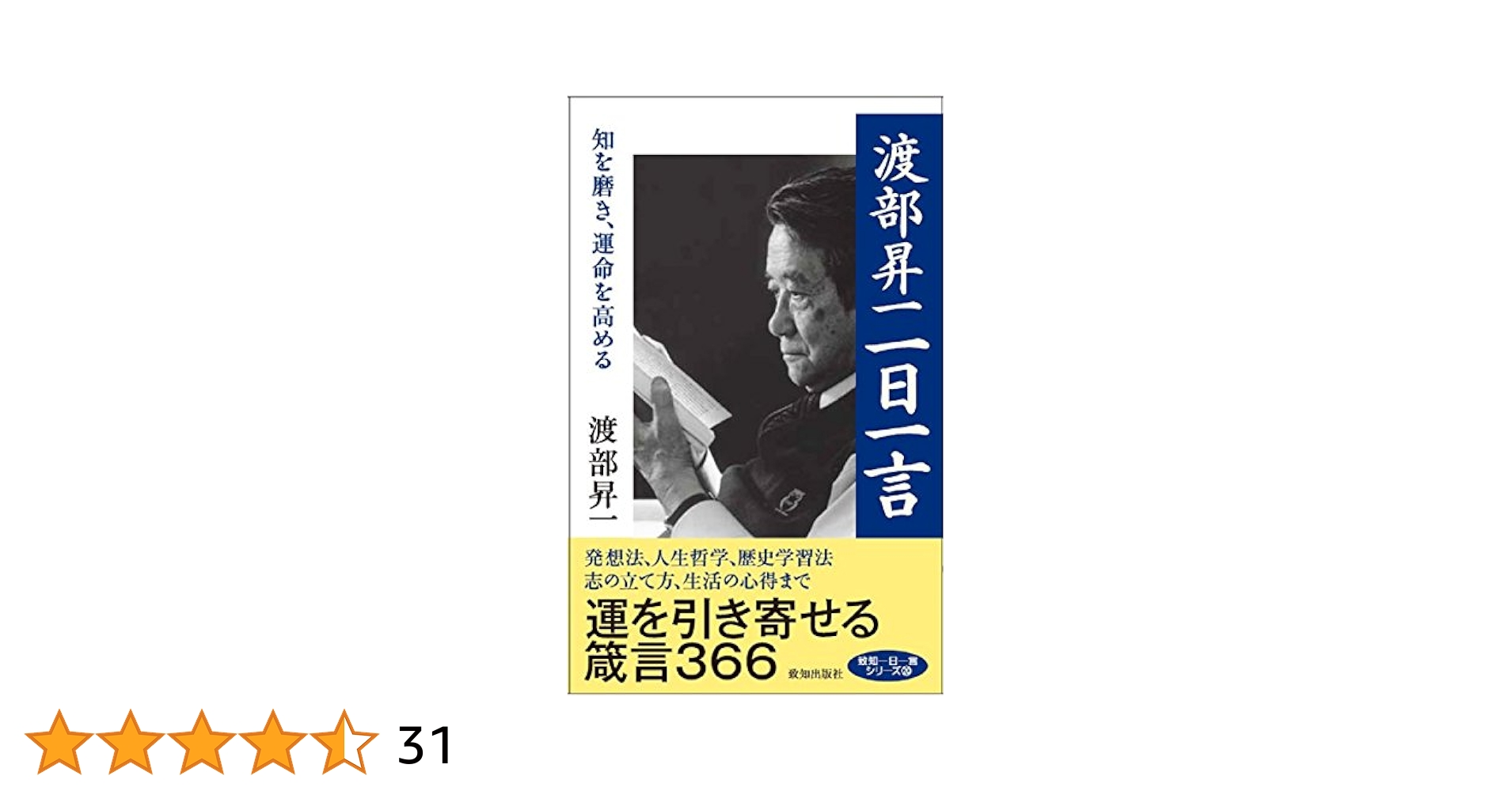【激レア・極美】秘術としての文法（渡部昇一著） 激レア・極美】秘術としての文法（渡部昇一著） 秘術としての