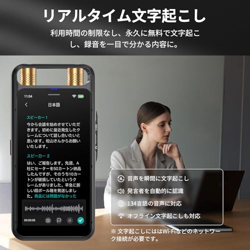 MUMEOMU M5 AI ボイスレコーダー の商品画像 1