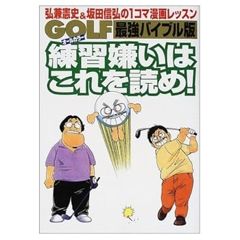 Tankobon Hardcover Whale soul 2 (KC Special) (1985) ISBN: 4061011308 [Japanese Import] Book