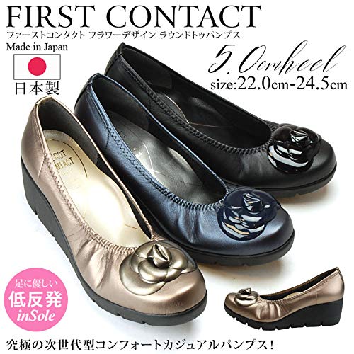 ファーストコンタクト] 花モチーフ付きコンフォート パンプス