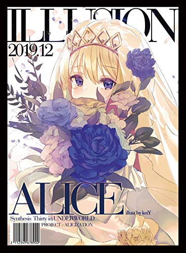 ソードアートオンライン　サプライ「混沌の女神様」 Amazon | ユウキ プレイマット SAO アート オンライン 混沌の
