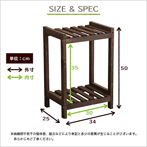 Amazon | 木製キューブラック 2段【Tetras-テトラス-】 | ホーム 