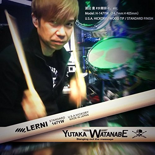 Baqueta Lerni reruni Drum Stick H – 147yww Signature Series Watanabe Augmentation miniatura 3