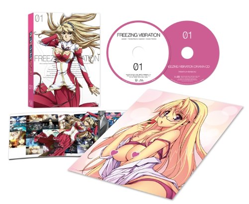 フリージング ヴァイブレーション Vol.1【DVD】 : 能登麻美子
