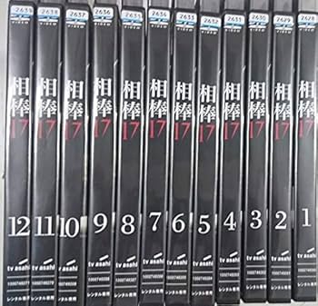 Amazon.co.jp: 相棒 season17 全12巻セット【レンタル落ち】 : DVD Amazon.co.jp: 相棒 season17 全12巻セット【レンタル落ち】 : DVD