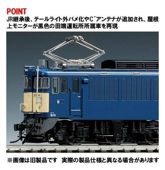 Amazon.co.jp: Tomytec トミーテック: 電気機関車(1/80)