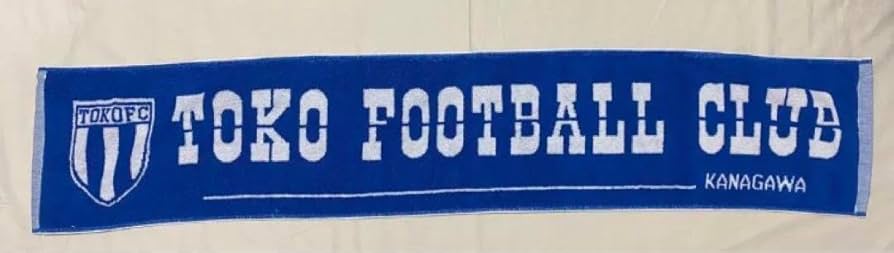 Amazon.co.jp: TOKO FC 桐光学園 サッカー マフラータオル 記念