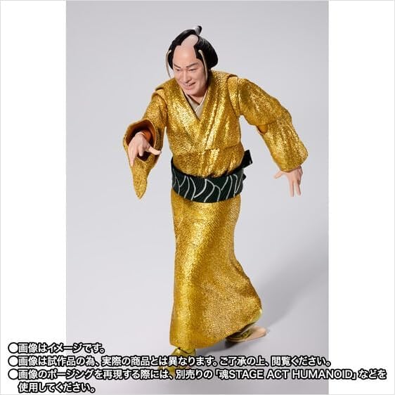 Amazon.co.jp: S H.Figuarts マツケンサンバII ABS&PVC製 塗装済み完成
