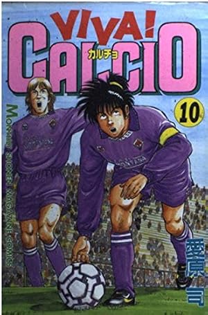 VIVA CALCIO 20 (月刊マガジンコミックス) | 愛原 司 |本 | 通販 | Amazon